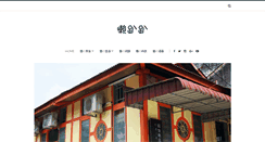 Desktop Screenshot of lanpapa.com