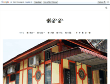 Tablet Screenshot of lanpapa.com
